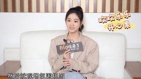 娱乐大爆料祝绪丹是谁啊,揭秘祝绪丹的星光之路  第2张