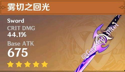 原神冰神最新爆料视频在线观看,神秘力量觉醒，冰雪奇缘即将开启！  第3张