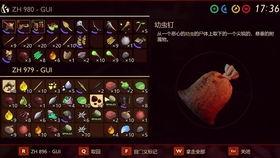 禁闭求生官方最新爆料,官方最新爆料揭秘神秘禁闭岛求生秘境  第1张