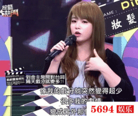 爆料女演员上位视频播放,女演员上位视频幕后真相，播放量惊人引热议  第3张