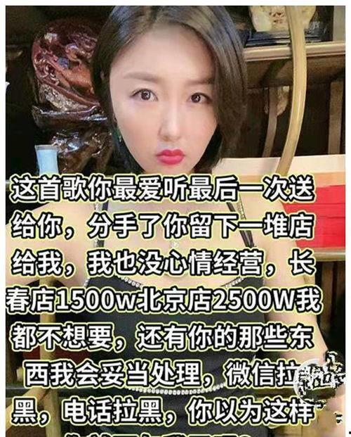 张玉娇爆料视频,事件背后惊人真相  第1张