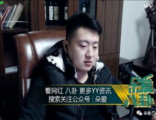 娱乐吃瓜y君,揭秘娱乐圈幕后故事  第3张