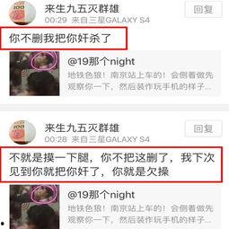 新闻报道爆料哥,新闻背后的真相  第2张