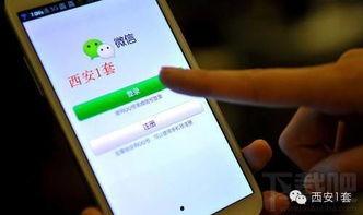 江门新闻爆料平台电话,揭秘市民身边事，倾听民声传递正义  第3张