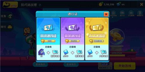 手游新机甲爆料攻略视频,手游攻略视频深度解析  第3张