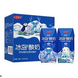 满米酸奶爆料视频大全,揭秘网红饮品背后的秘密  第2张