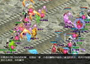 乱世家族2在线观看  第1张